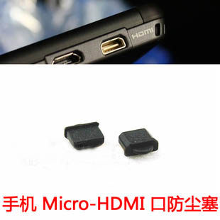 Connecteur pour téléphone portable - Ref 323432 Image 1