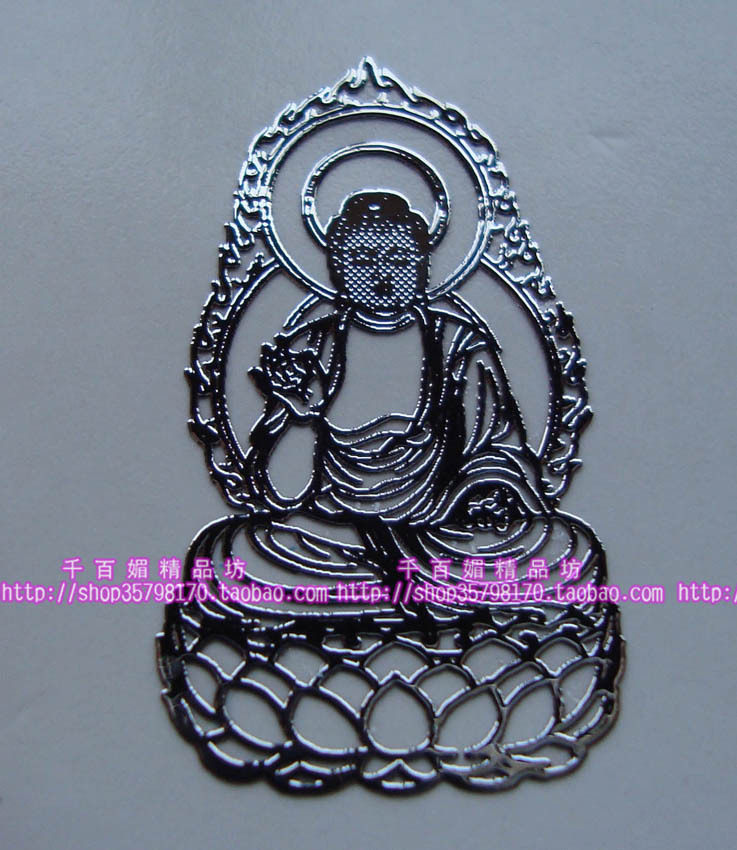 Sticker pour téléphone mobile - Ref 1372044 Image 1