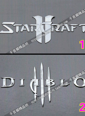 星际争霸2 暗黑破坏神3 手机贴纸 金属贴 笔记本贴纸 PSP贴纸