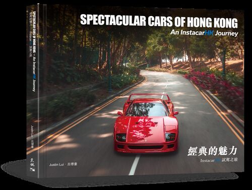 经典的魅力InstacarHK试驾之旅