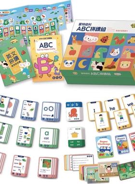预售【外图台版】蒙特梭利ABC拼读组――有效打造英语力 / 亲子天下小行星编辑部与MEFA蒙特梭利教育发展学会合作开发 亲子天下