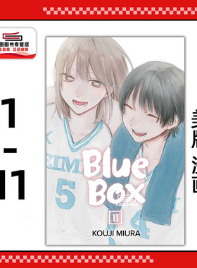 现货【外图英文漫画】 青春之箱1-11 blue box   三浦糀 VIZ出版 美版漫画