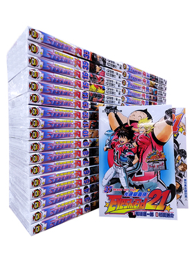 现货【外图台版漫画】光速蒙面侠/光速跑者21号  1-37完 / 村田雄介-一拳超人作者漫画；稻垣理一郎-原作 东立