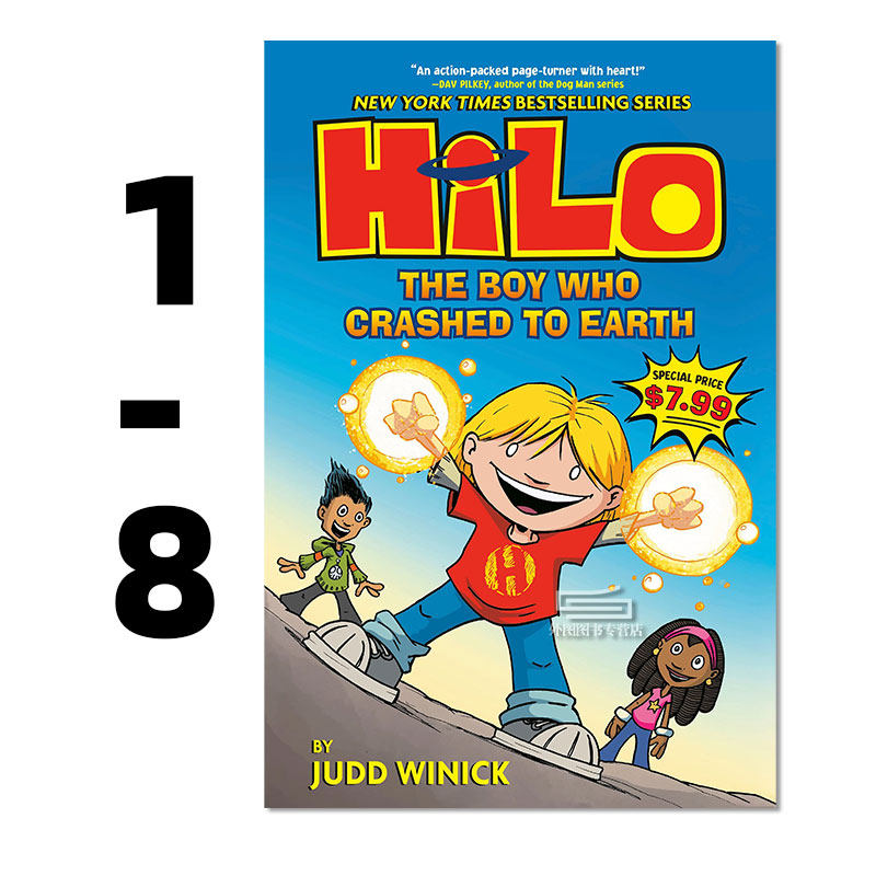 预售 英文原版 hilo book 1-8