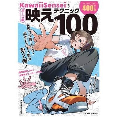Kawaii老师pose集上镜技巧