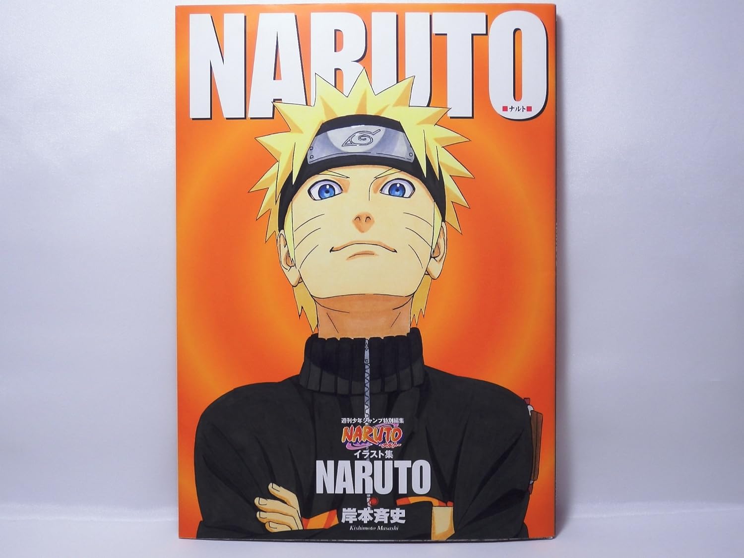 现货日文原版火影忍者岸本斉史【重版】ＮＡＲＵＴＯ－ナルト－イラスト集ＮＡＲＵＴＯ-封面