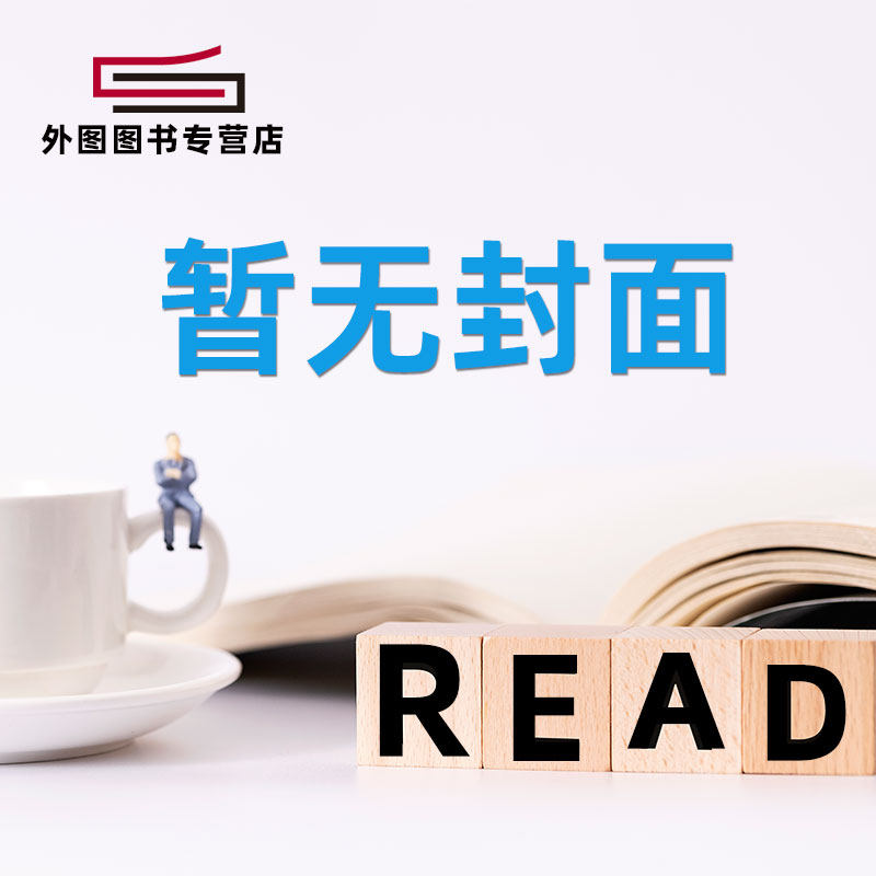与宿敌成亲了【上中下卷套书】