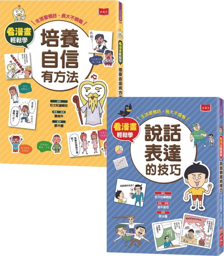 台府展中的台湾美术史建构