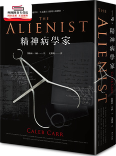 预售【外图台版】精神病学家（NETFLIX热门影集《沉默的天使》原著小说） / 凯勒柏．卡尔 春天出版Storytella