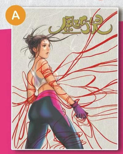 虎甲人外传～金巧儿封面A