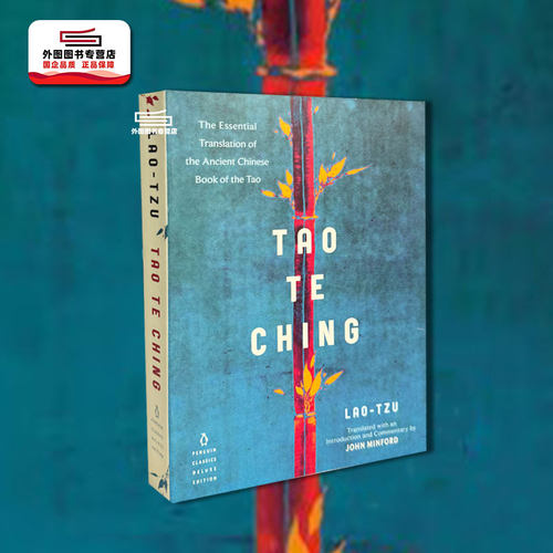 TAOTECHING(CLASSICDELUXE)