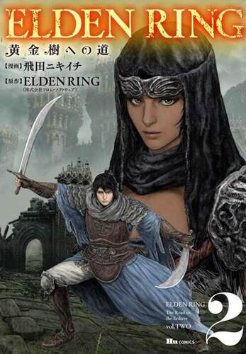 ELDENRING黄金树之路2