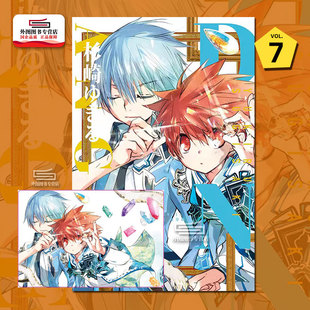 首刷附录版 东立 漫画 ゆきる 杉崎 首刷附明信片1入 完全版 D・N・ANGEL天使怪盗 外图台版 现货