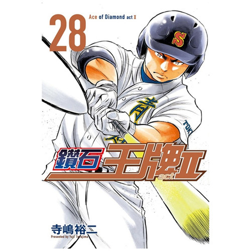 钻石王牌actⅡ28/东立