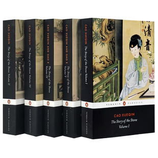 Stone 企鹅经典 5全 红楼梦1 预售 程乙本翻译 the 石头记 小黑书系列 Story The Cao Xueqin 120回 英文原版