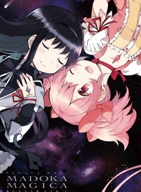 魔法少女小圆完全版下