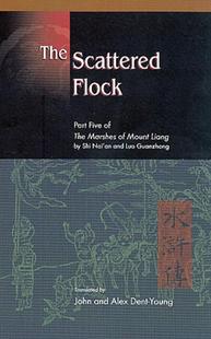 New 外圖港版 Translation 現貨 Zhua Mount Marshes Scattered Liang Shuihu The the Flock―Part