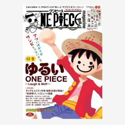 预售 日文原版 航海王/海贼王杂志第19期 松弛 带附录 集英社 尾田荣一郎ONE PIECE magazine 特集 ゆるいONE PIECE~Laugh&Moff~19