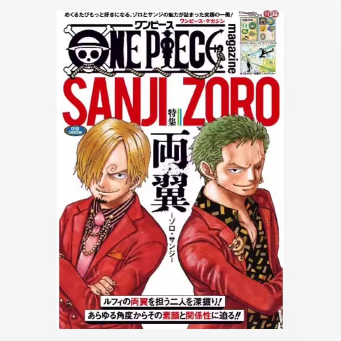 现货 日文原版 海贼王杂志18 航海王ONE PIECE magazine特集  双翼索隆山治  集英社尾田荣一郎