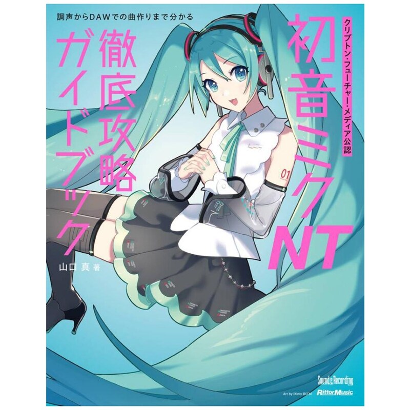 初音未来NT2完全攻略指南