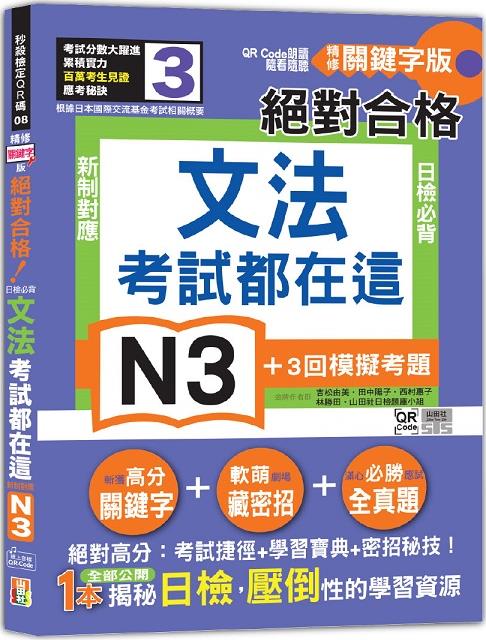 QRCode朗读随看随听精修关键字