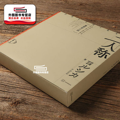 第二人称夜鹿YORUSHIKA书信型