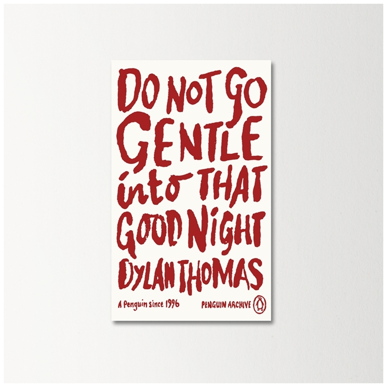 不要温顺地走进那个良宵