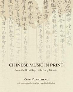 预售【外图港版】Chinese Music in Print:From the Great Sage to the Lady Literata 作乐崇德：古籍里的中国音乐 /  香港大学