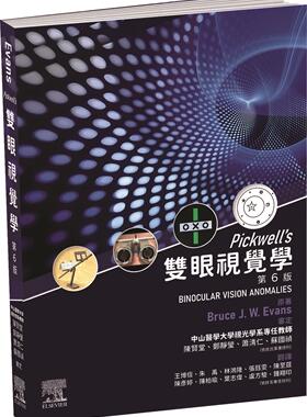 预售【外图台版】Pickwell双眼视觉学（6版） / Bruce J. W. Evans-作；陈贤堂、郑静莹、萧清仁、苏国祯-审定 台湾爱思唯尔