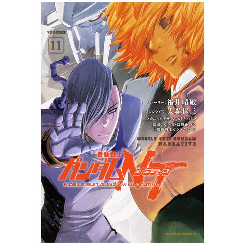 机动战士钢弹NT11/台湾角川