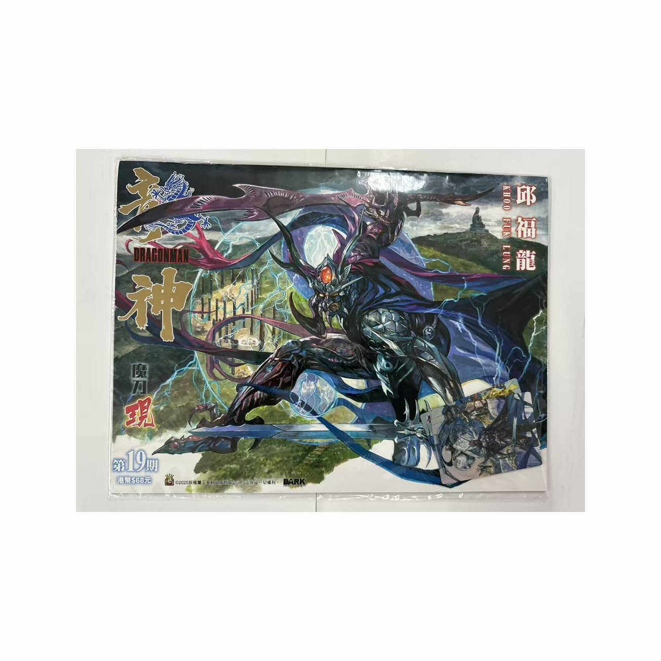 潮流精品，品质保证