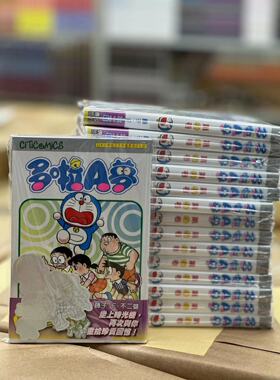 现货【外图港版漫画】多啦A梦 41 / 藤子F不二雄 文化传信