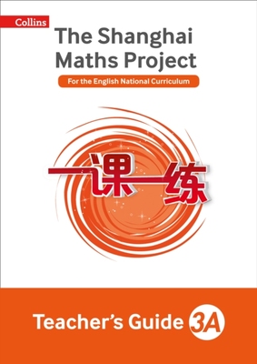 现货【外图英文教材】Teacher's Guide 3A 教师指南3A The Shanghai Maths Project