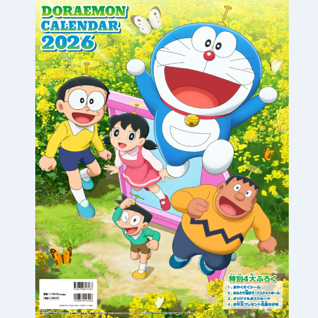 现货 日文原版 日历 哆啦A梦日历2026年 / 小学馆