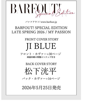 BARFOUT!特别版2026晚春号
