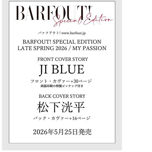 BARFOUT!特别版2026晚春号