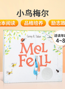 现货 英文原版  绘本 Mel Fell 翠翠掉下去了 2022凯迪克银奖绘本 精装 英文版 进口英语原版书籍