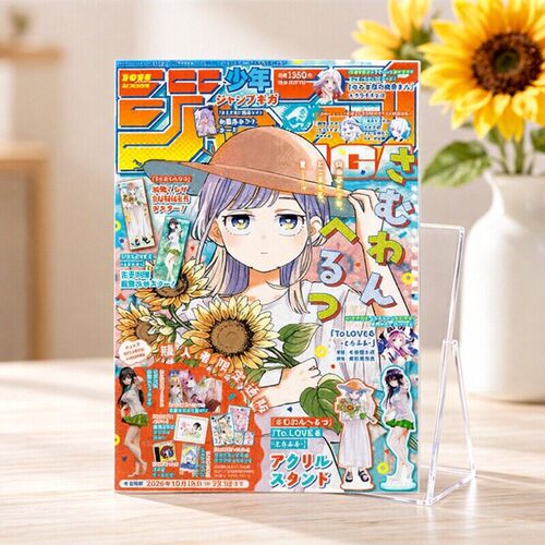 预售 JUMP ジャンプGIGA 2026 SUMMER 心动频率 Someone Hertz ヤマノエイ Ei Yamano 带附录