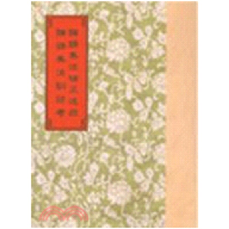 经史百家杂钞(上中下)