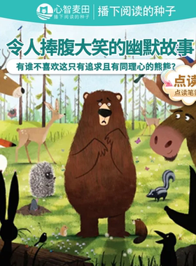 现货 英文童书  熊会在树林里大便吗（1册） Does a Bear Poo in the Woods  [GSTS]