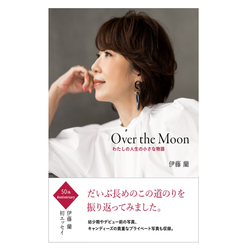 (亲签)OvertheMoon