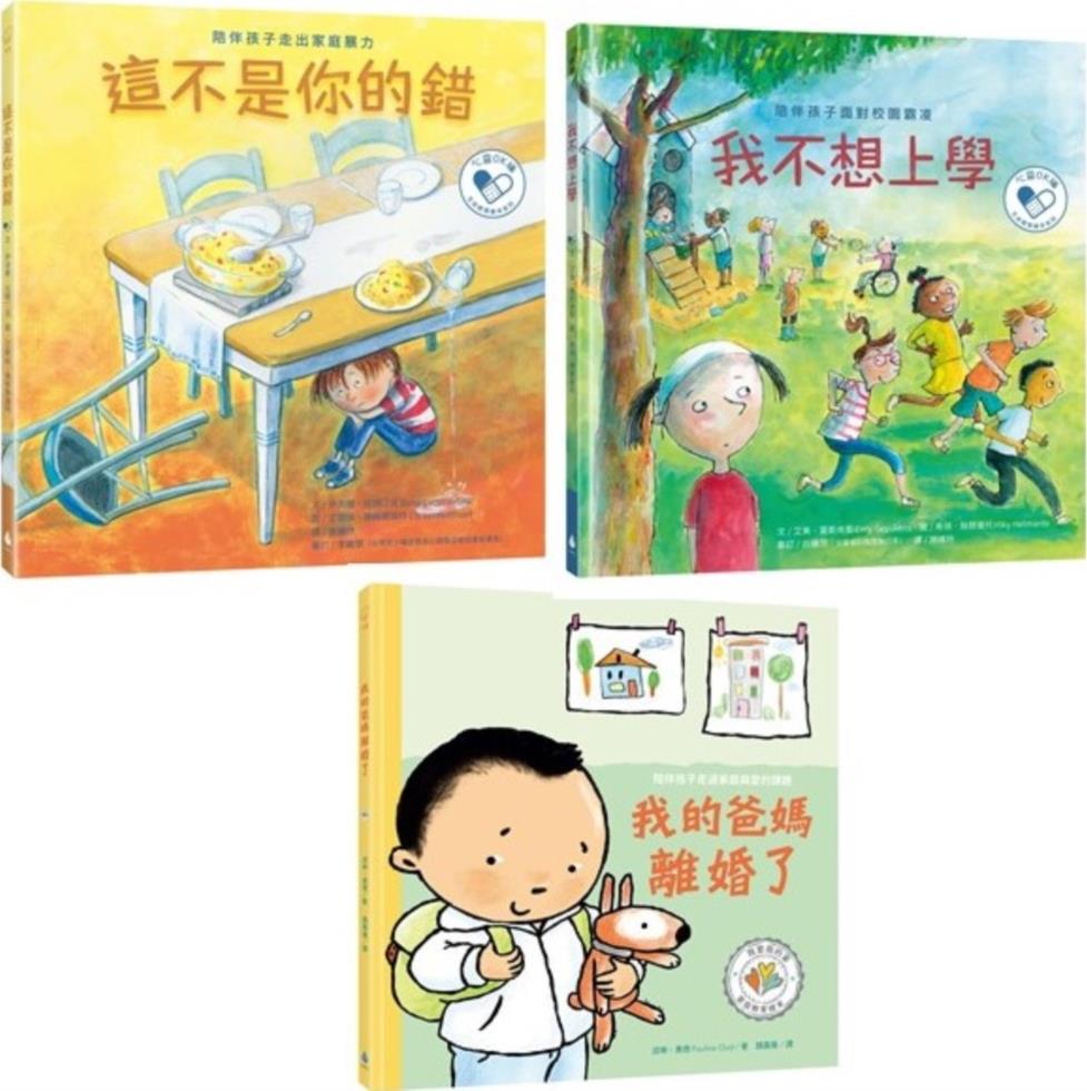 陪伴孩子面对生命课题心灵OK绷