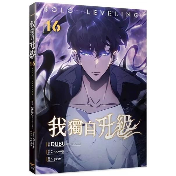 我独自升级16/知翎文化