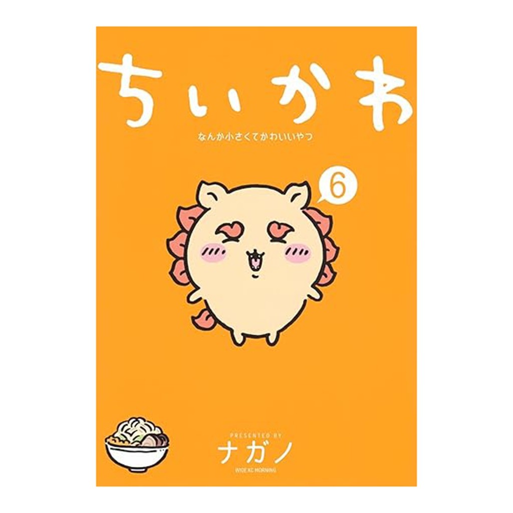 现货【外图台版】吉伊卡哇 这又小又可爱的家伙 6 / 作者：nagano台湾角川 狮萨,书籍/杂志/报纸,漫画类原版书,淘宝优惠券,粉丝福利购,淘宝优惠卷