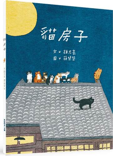 猫房子/KIDO亲子时堂