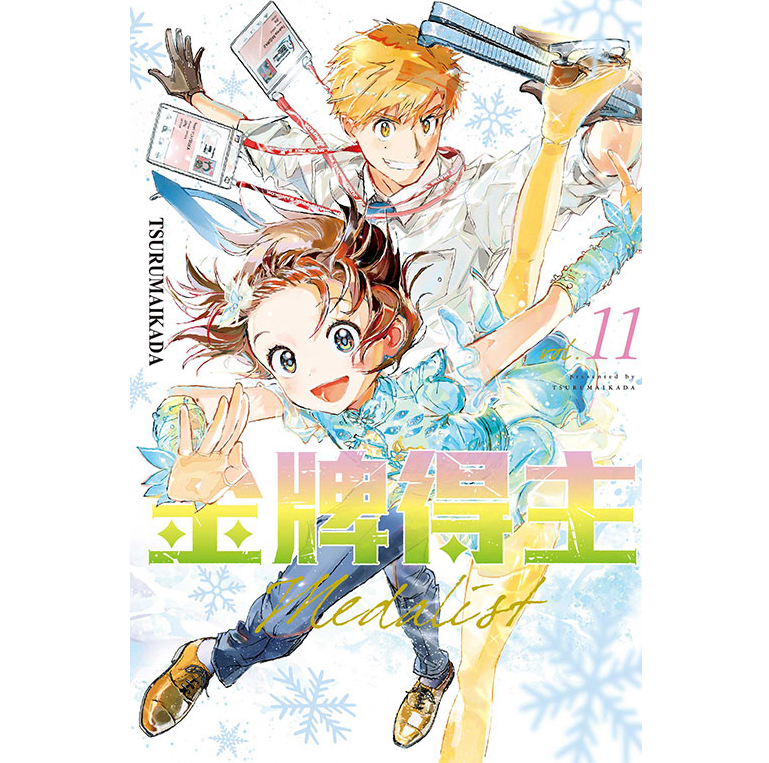 金牌得主11舞冰的祈愿