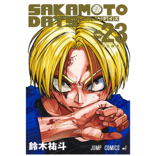 SAKAMOTO DAYS 坂本日常 预售 铃木祐斗 漫画 东立 外图台版