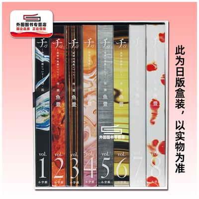 地。—关于地球的运动—豪华版