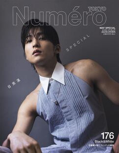 现货 日文原版 Numero TOKYO 2024年5月号 特装版