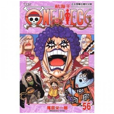 ONEPIECE航海王56/东立